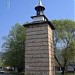 Часовникова кула in Етрополе city