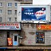 ул. Воровского 40/15 в городе Кингисепп