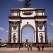 Arc de Triomphe (Memorial) in Kursk city