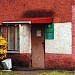 Хостел в городе Кингисепп