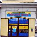 Магазин «Мясной двор» в городе Кингисепп