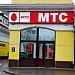 Салон связи «МТС» в городе Кингисепп