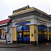Магазин «Мясной двор» в городе Кингисепп