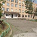 Школа №20 в городе Рустави