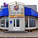 Боулинг-клуб «Сфера»  в городе Кингисепп