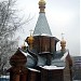 Храм-крестильня Иверской иконы Божией Матери в городе Жуковский