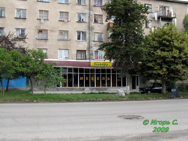 Mebelnyj Magazin Elvira Suhum