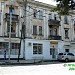 Магазин «Малютка» (ru) in Sokhumi city