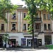 Магазин «National» (ru) in Sokhumi city