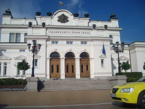 Narodno Sbranie Na Republika Blgariya Oblast Sofiya