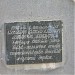 Руставская детская железная дорога в городе Рустави