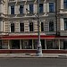 Ресторан быстрого обслуживания Rostik's в городе Москва
