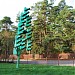 ГИБДД в городе Кингисепп