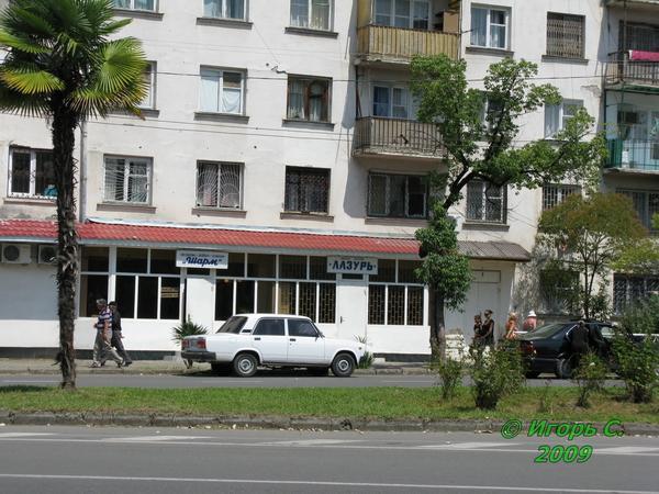 Салоны красоты сухум Салоны красоты сухум
