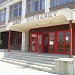 Държавна финансово-стопанска гимназия 