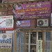 Nepali Kothi, Lucknow in Lucknow city