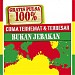 ANUGRAH TEKNIK in Kota Cirebon city