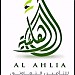 Al Ahlia Cooperative Insurance Company- Nizar Habbab (en) في ميدنة الرياض 