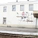 Perony pasażerskie in Gniezno city