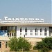 Ресторан «Казахстан» в городе Степногорск