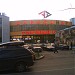 Торговый центр «Александр Лэнд» в городе Москва