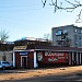 Универсам «Магнит» в городе Кингисепп