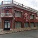 Muebles Baena en la ciudad de Huétor-Tájar
