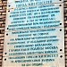 Памятная доска освободителям Кингисеппа в городе Кингисепп