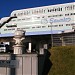 サンリオ ディストリビューションセンター in 町田市 city