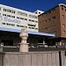 サンリオ ディストリビューションセンター in 町田市 city