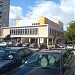 Teatri Bylis in Fier city