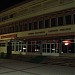 Qendra Kulturore 