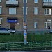 Центральная детская библиотека № 46 им. А.С. Грибоедова в городе Москва