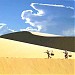 Đồi Cát Vàng Mũi Né trong Thành phố Phan Thiết thành phố