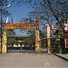 Đồi Thằn Lằn - Phường Xuân Hòa trong Thành phố Phúc Yên thành phố