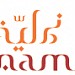 Namlieh Showroom (en) dans la ville de Gouvernorat de Beyrouth