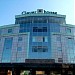 Торговый центр «Clover house» в городе Владивосток