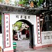 Đền Bà chúa Kho. trong Thành phố Hưng Yên  thành phố