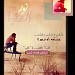 بيت السيد خالد اسحق_بو حمدان (en) في ميدنة مدينة الفجيرة 
