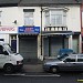 KP Groceries in Leicester city