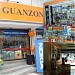 Guanzon Telecom in San Fernando City city