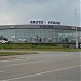 MOTO-PFOHE (bg) in Pleven city