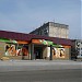Магазин «Ева» в городе Марганец