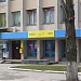 ул. Единства, 25 в городе Марганец