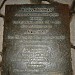 A Farewell – monument to German refugees of Klaipėda Region in Klaipėda city