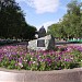 Мемориальная  доска в городе Жезказган