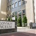 Кловский лицей иностранных языков № 77 в городе Киев
