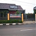 TARRA Salon  (One Stop Salon in Subang to Pamper Yourself and Your Family) (en) di kota Subang