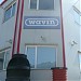 Вавин България ЕООД до юни 2010г. in Казичене city