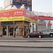 Shoala restaurant in Manama city